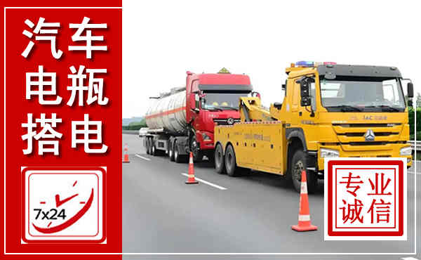 滑县吊车,汽车救援吊车电话