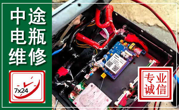 滑县汽车换电瓶,附近电瓶维修救援电话