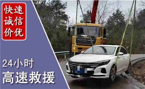 滑县高速公路救援场景与案例