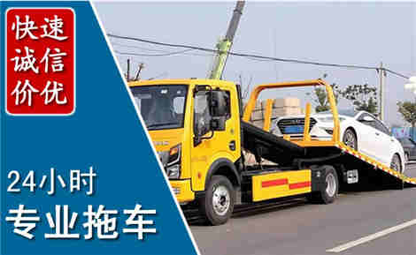 滑县拖车救援场景与案例