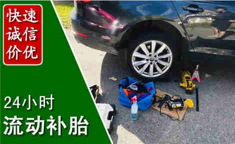滑县流动补胎场景与案例