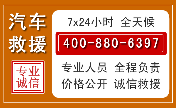 滑县夏季多雨季节，新能源汽车救援的五大注意事项