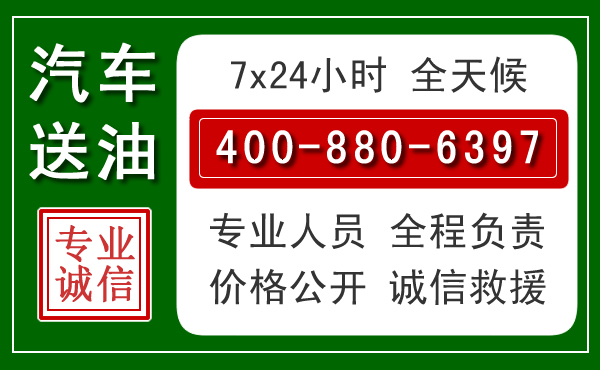 滑县拖车救援发展新趋势：北斗导航系统加持下的拖车救援特点