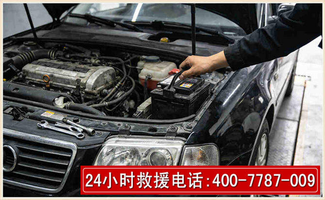 滑县汽车搭电